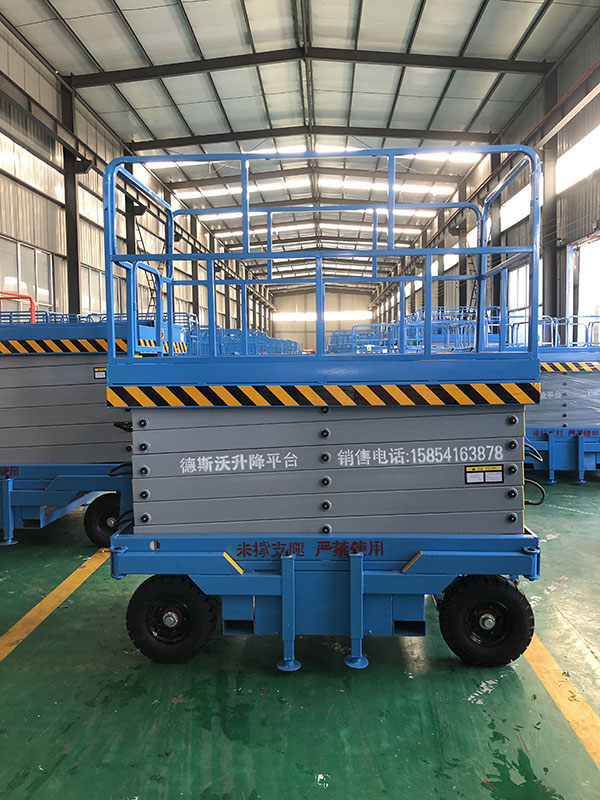 移动式升降机