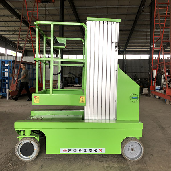 自行式铝合金升降机