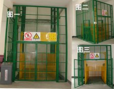 导轨式太原升降机