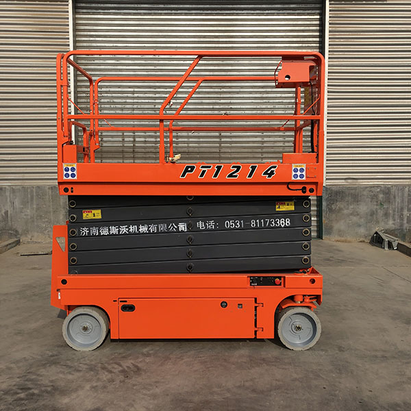 自行式升降平台